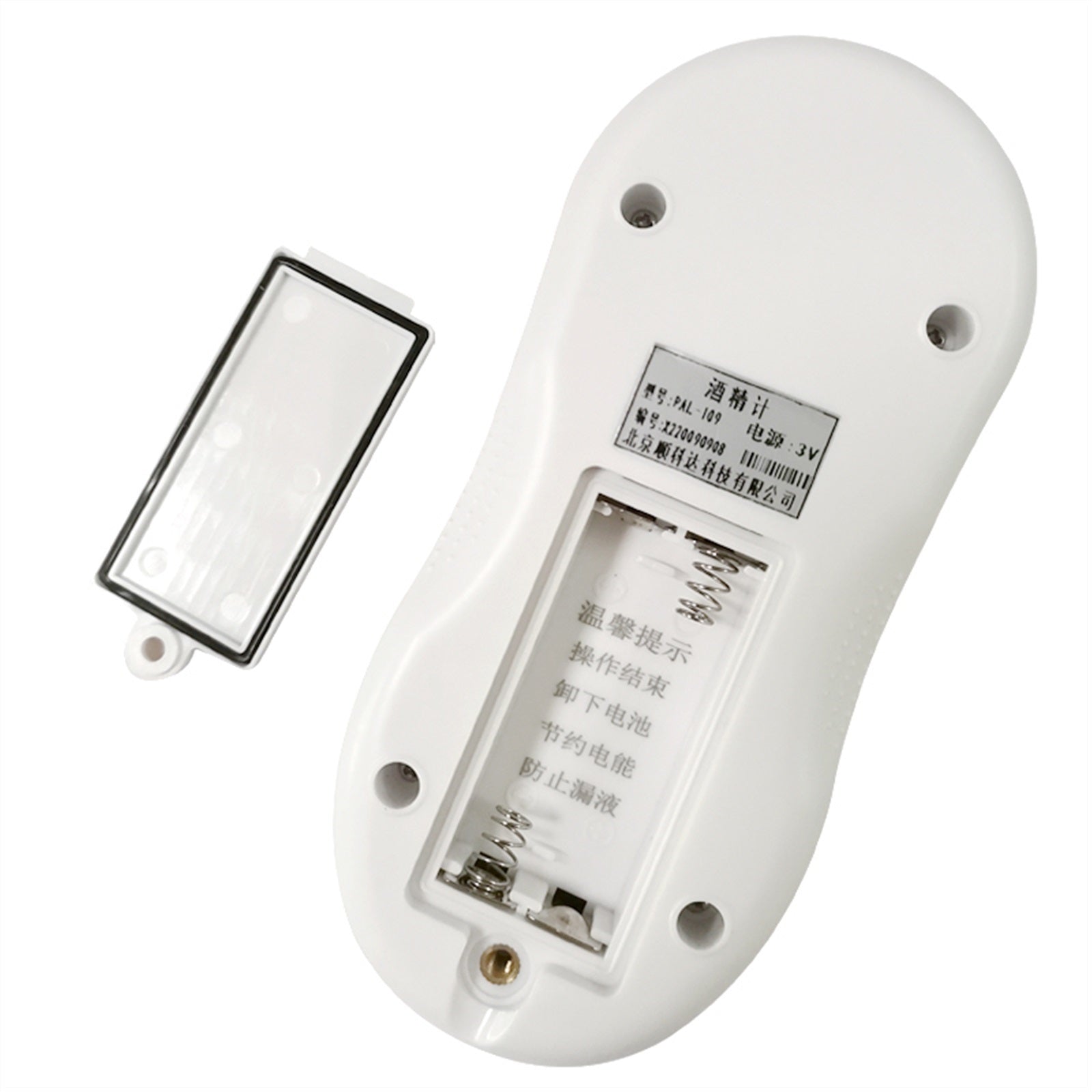 0-75% Digital Alcohol Concentration Meter Ethanol